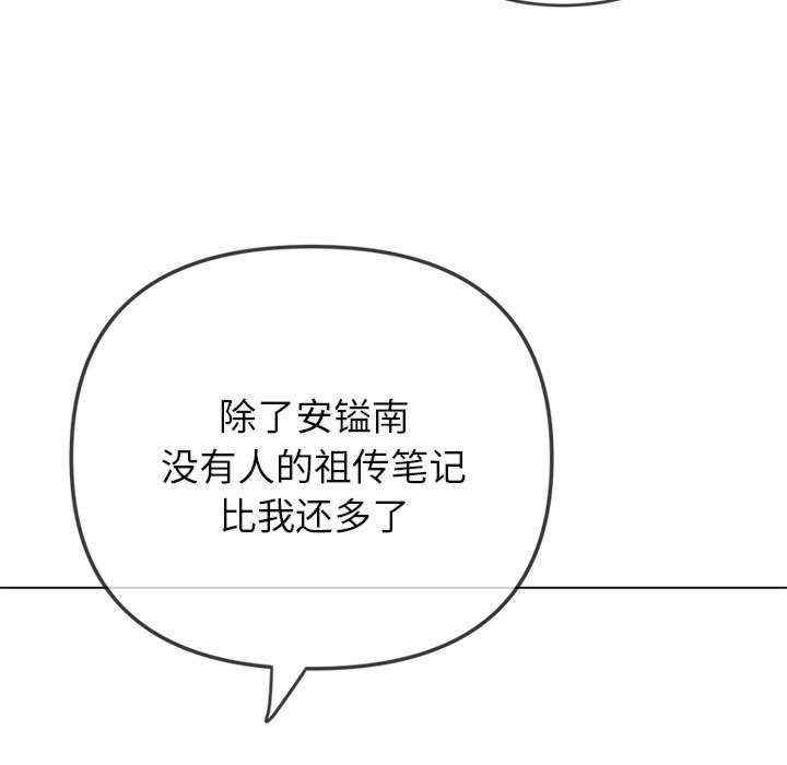 第89张