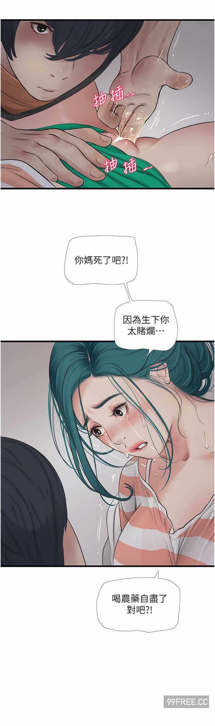 第20张