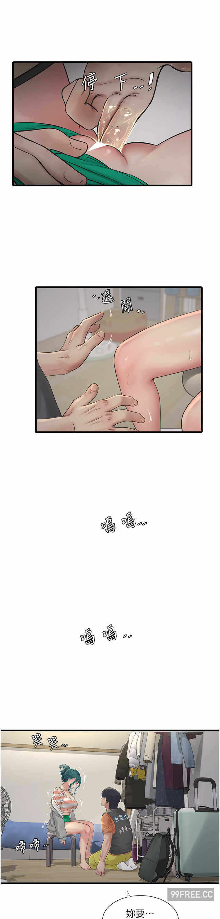 第21张