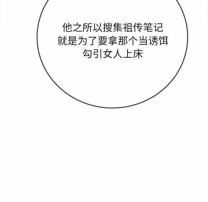 第97张