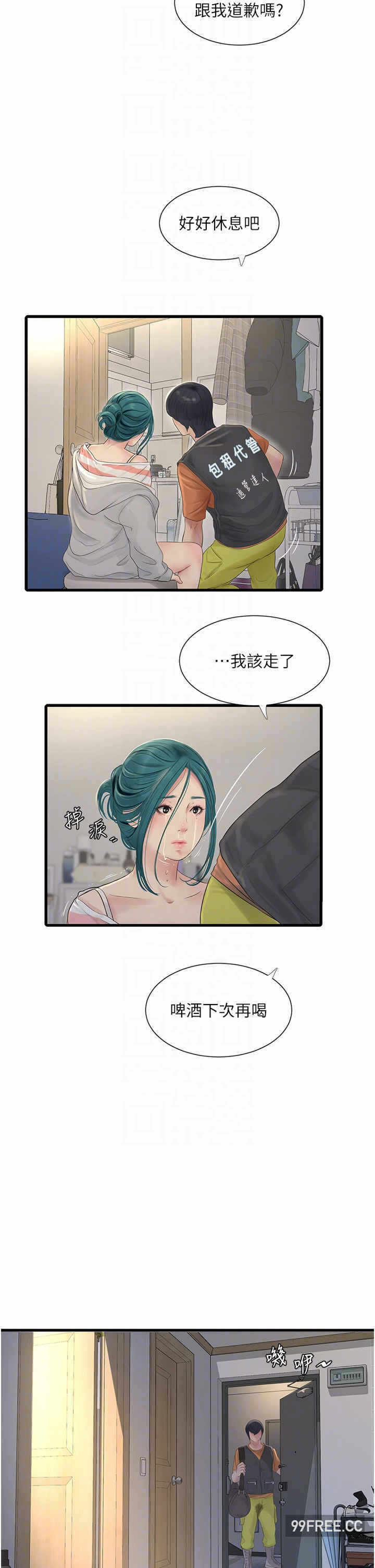 第22张