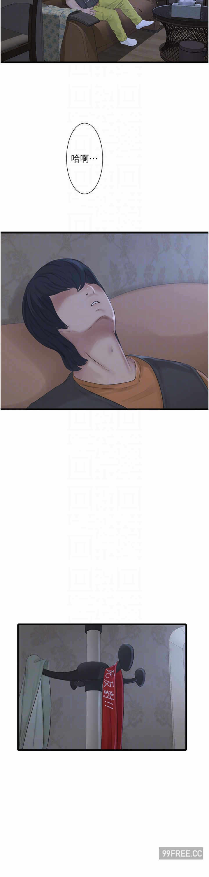 第26张