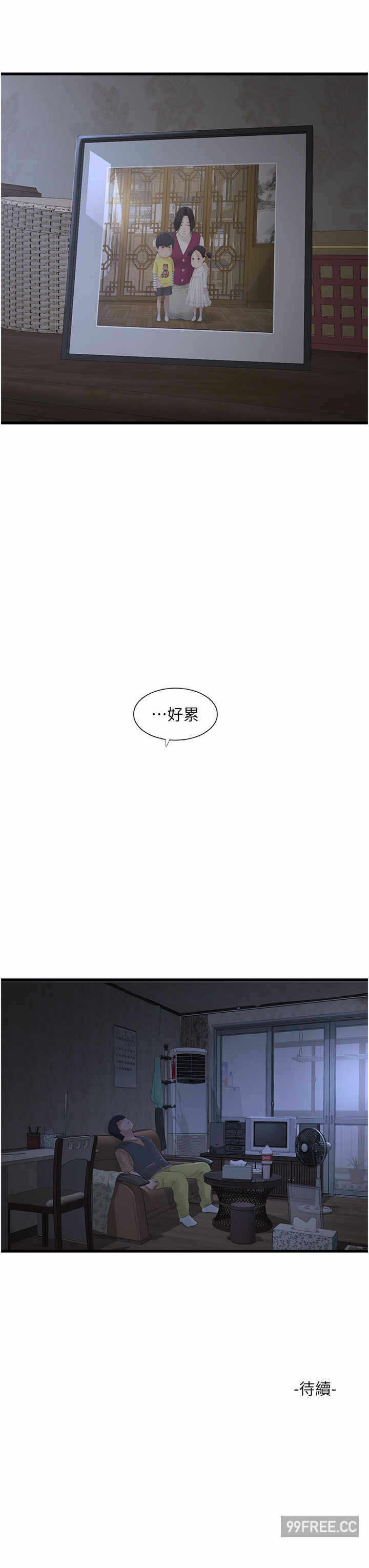 第27张