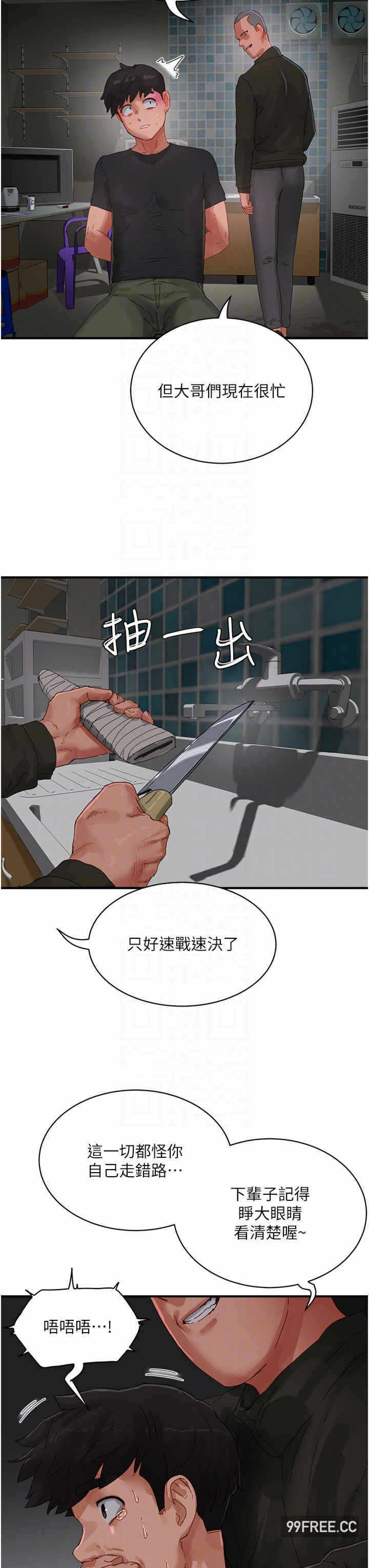 第22张