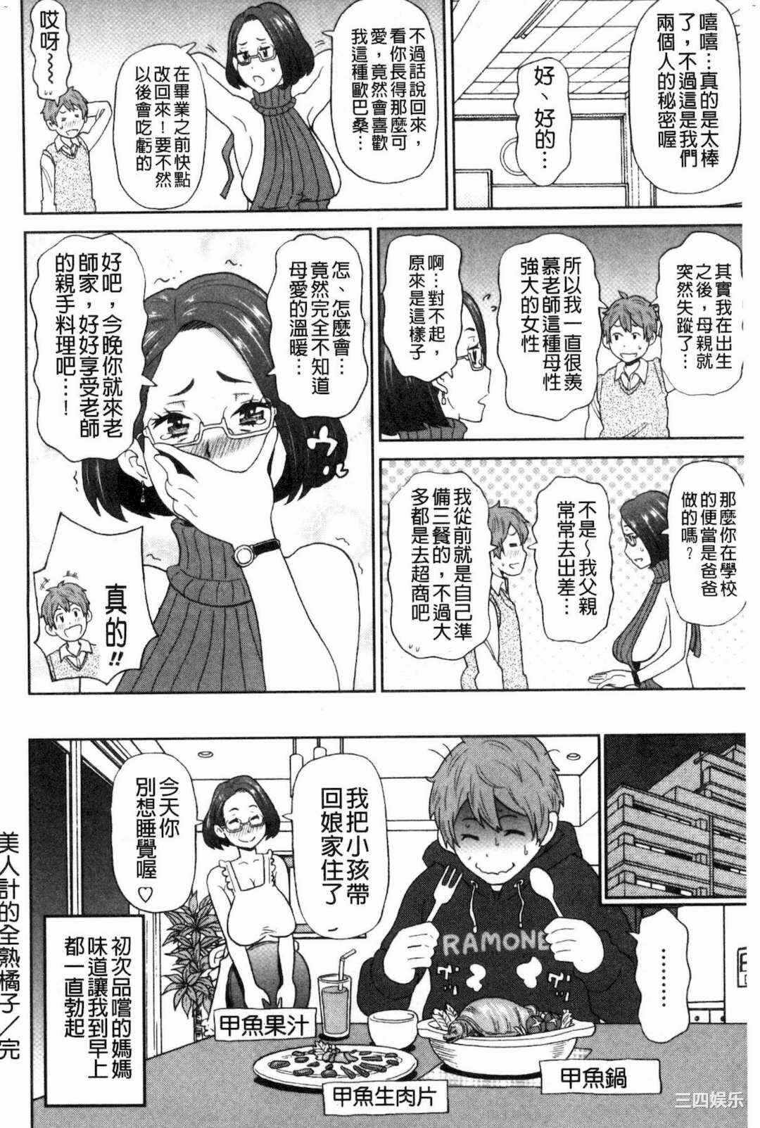 第18张