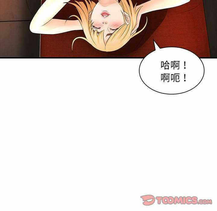 第86张