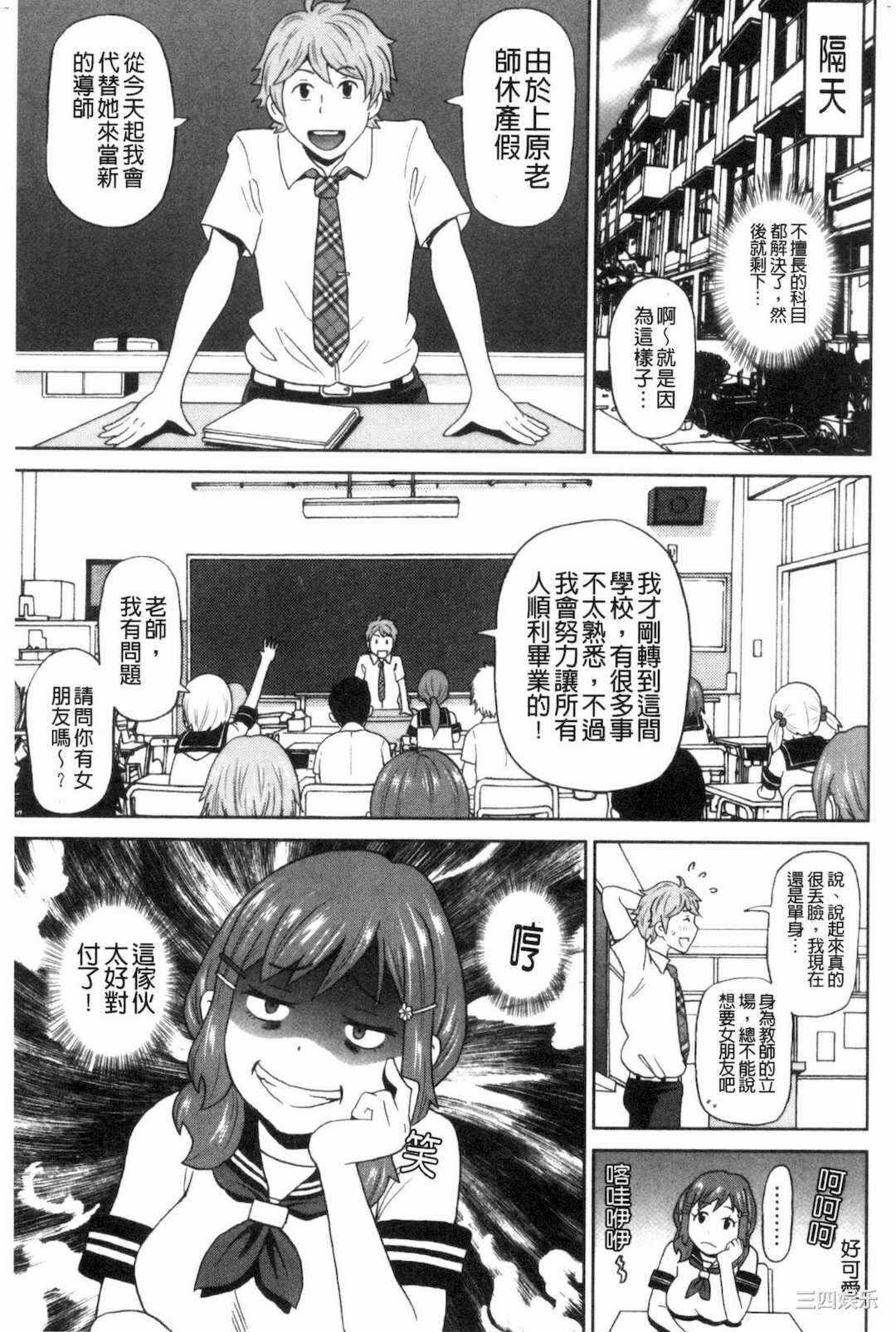 第12张