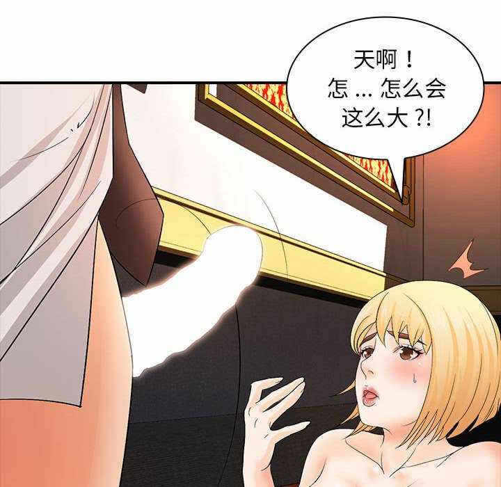 第91张