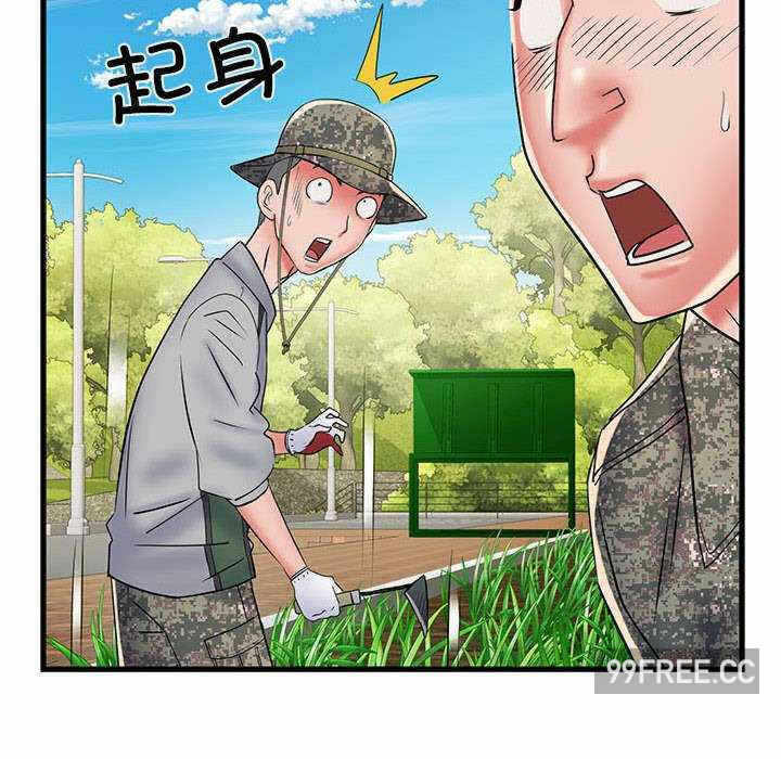 第138张