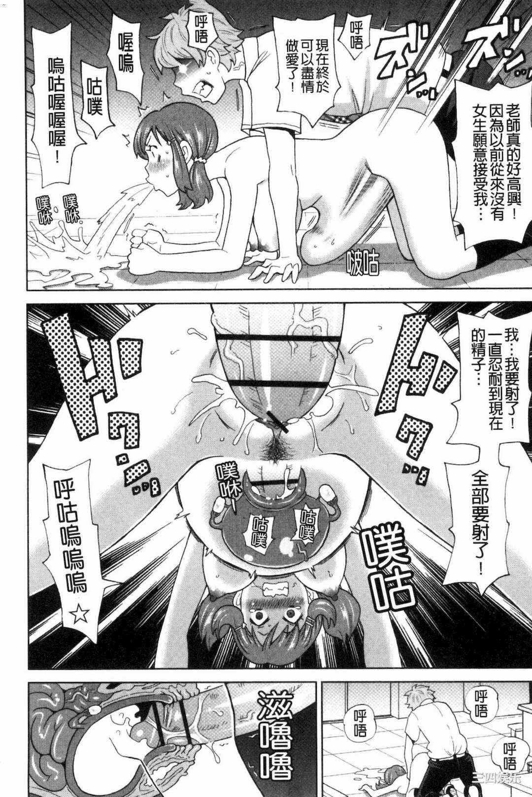 第21张