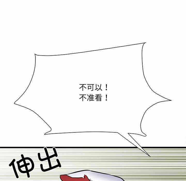 第140张
