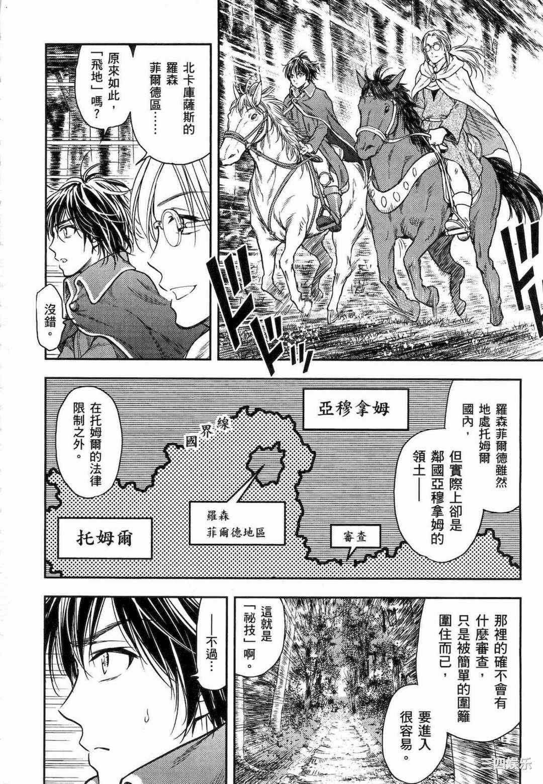 第4张