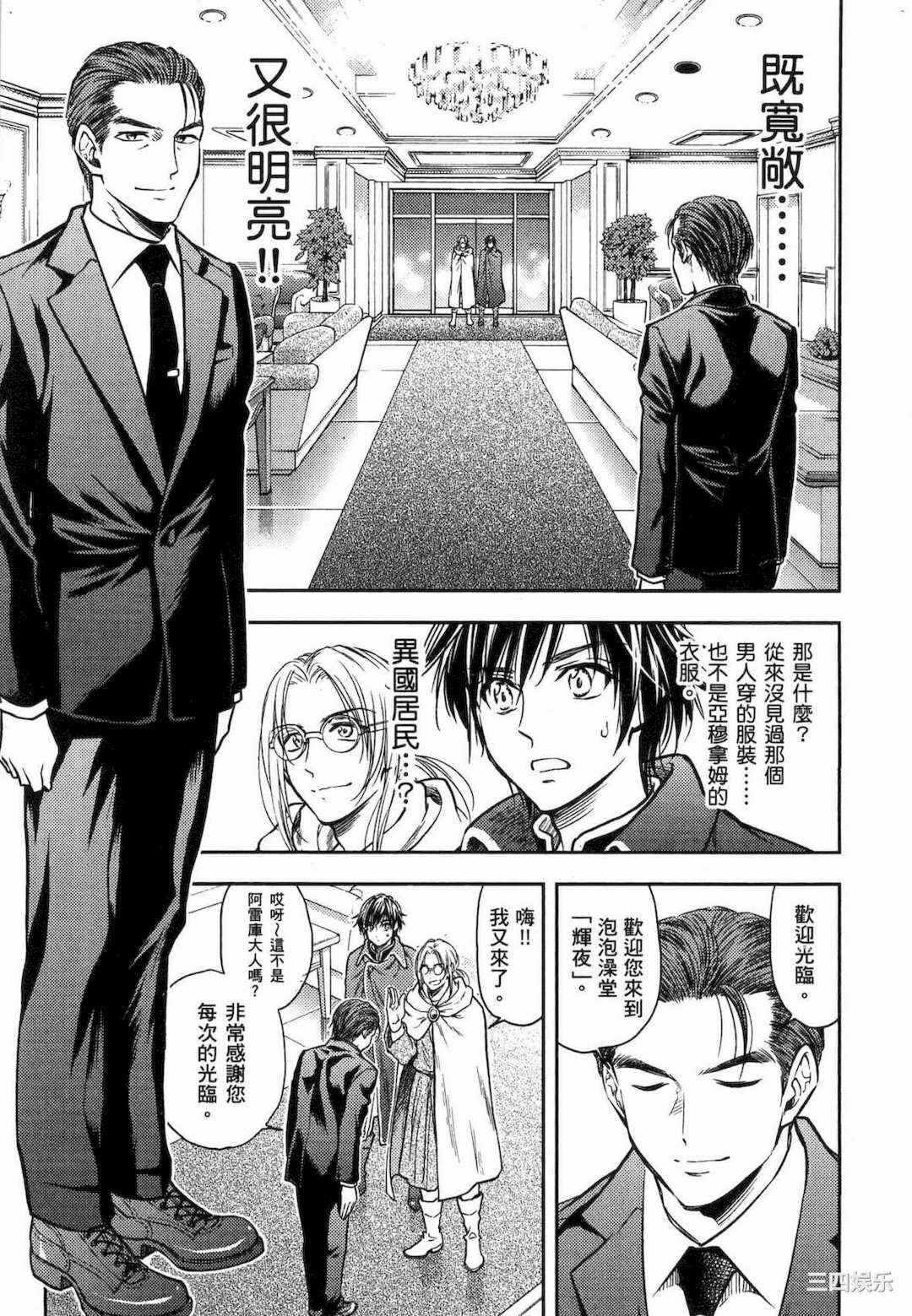 第9张
