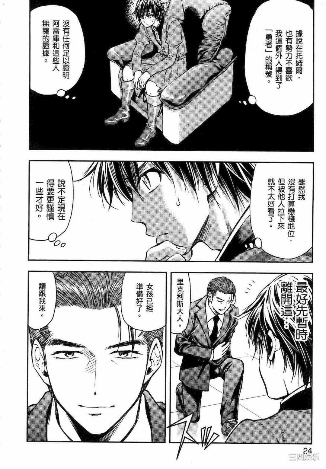 第12张