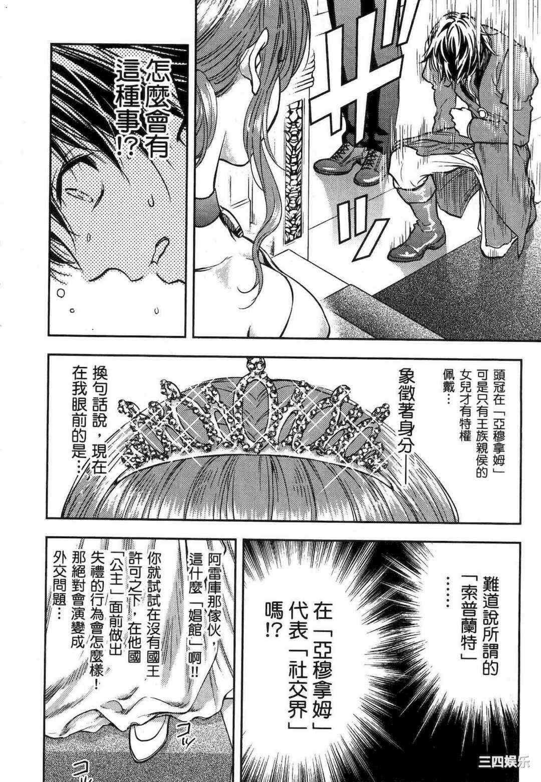 第16张