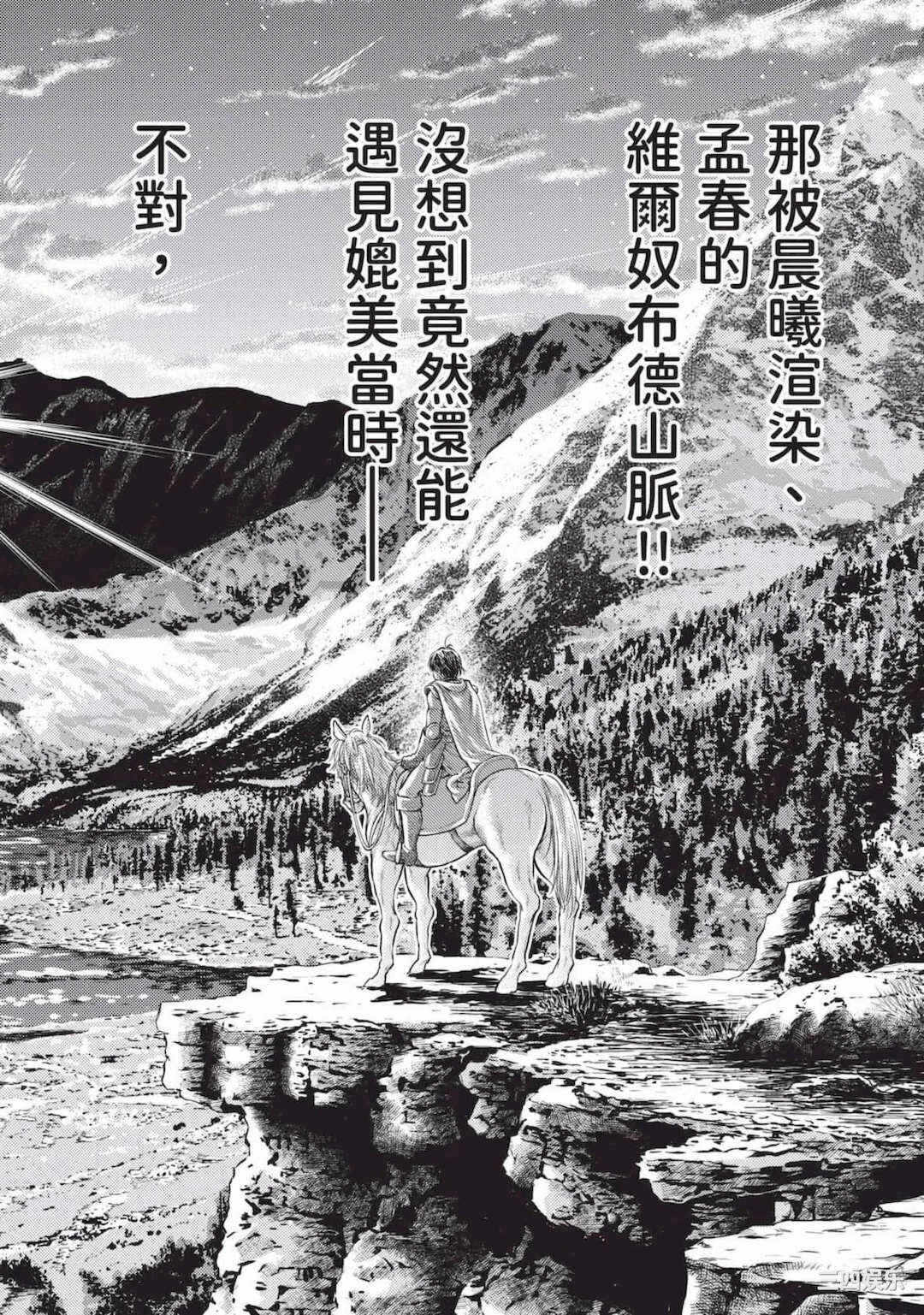 第7张