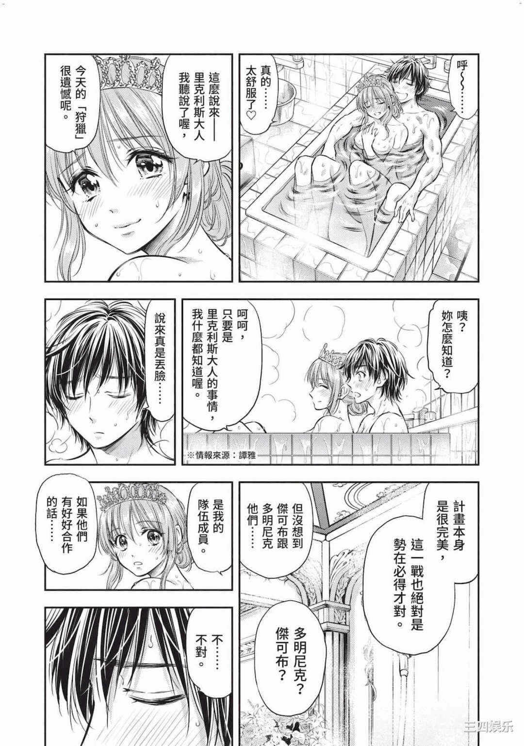 第11张