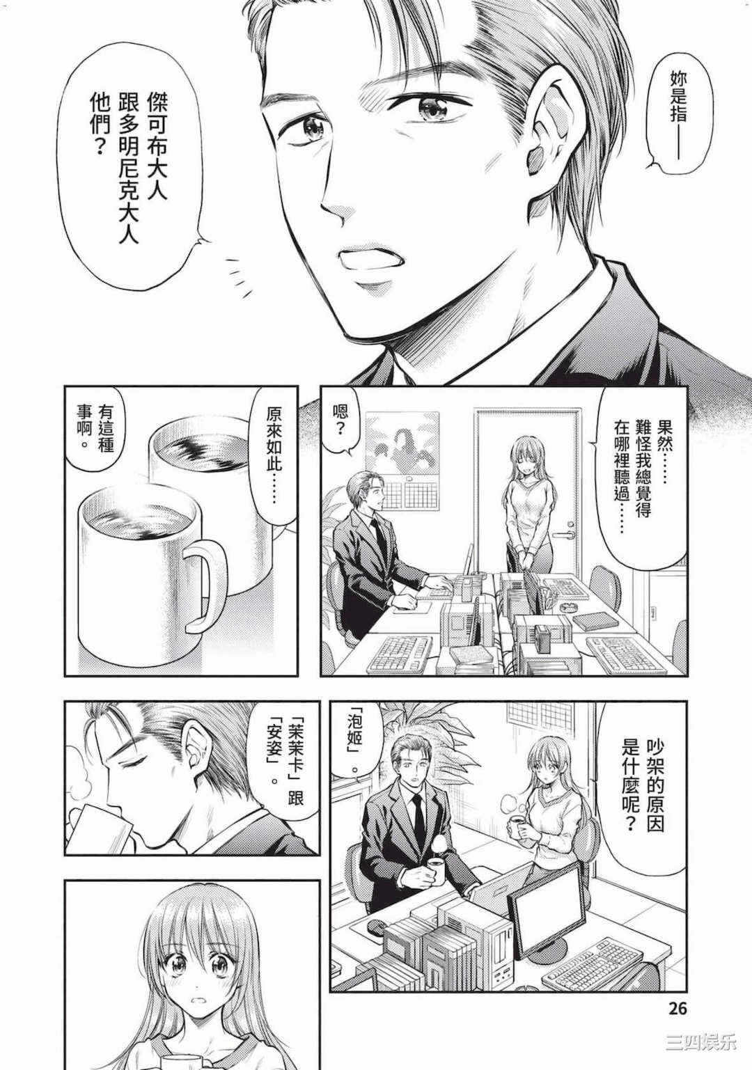 第13张