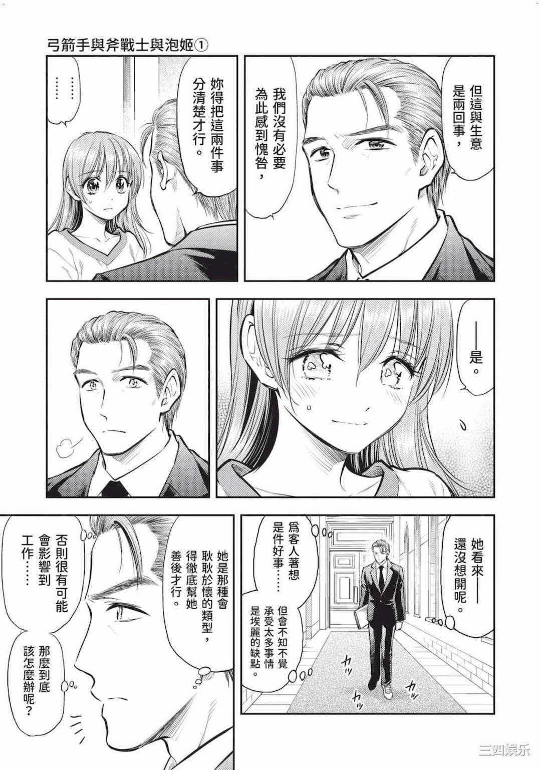 第16张