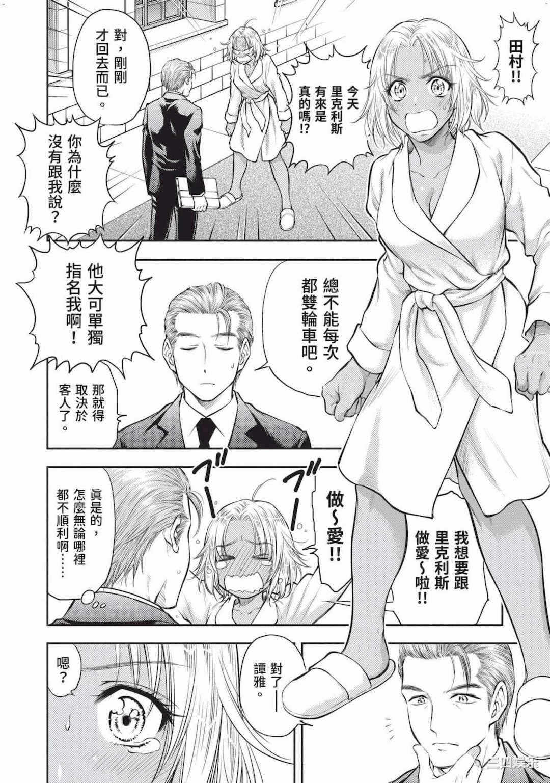 第17张