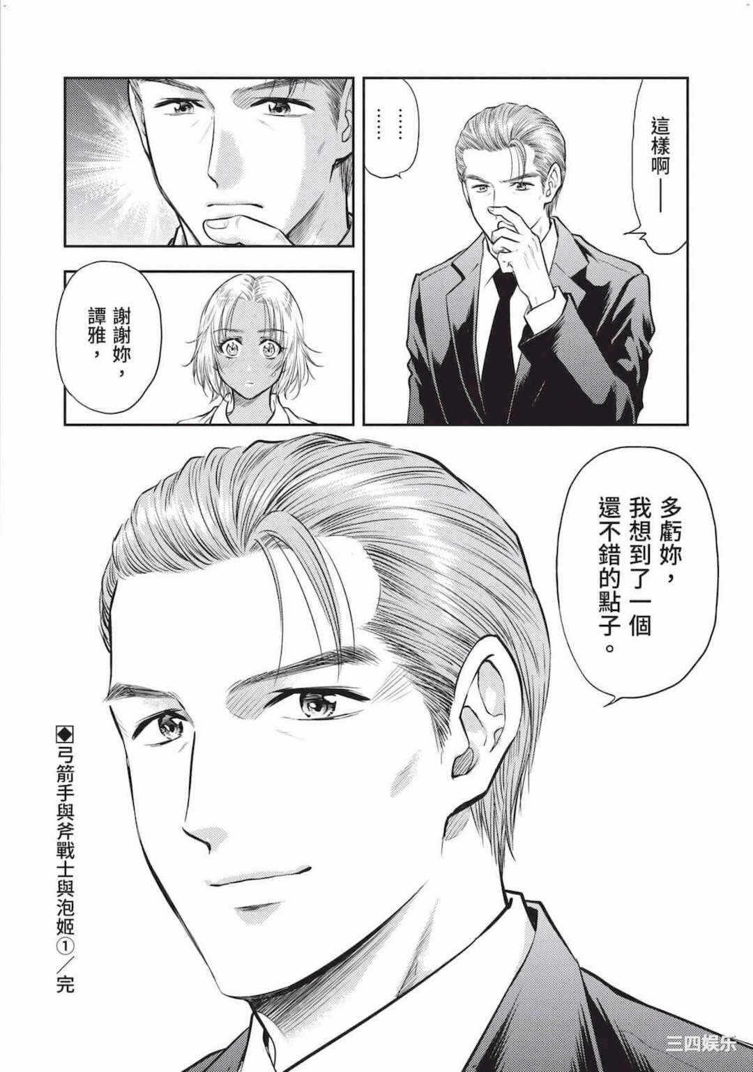 第19张