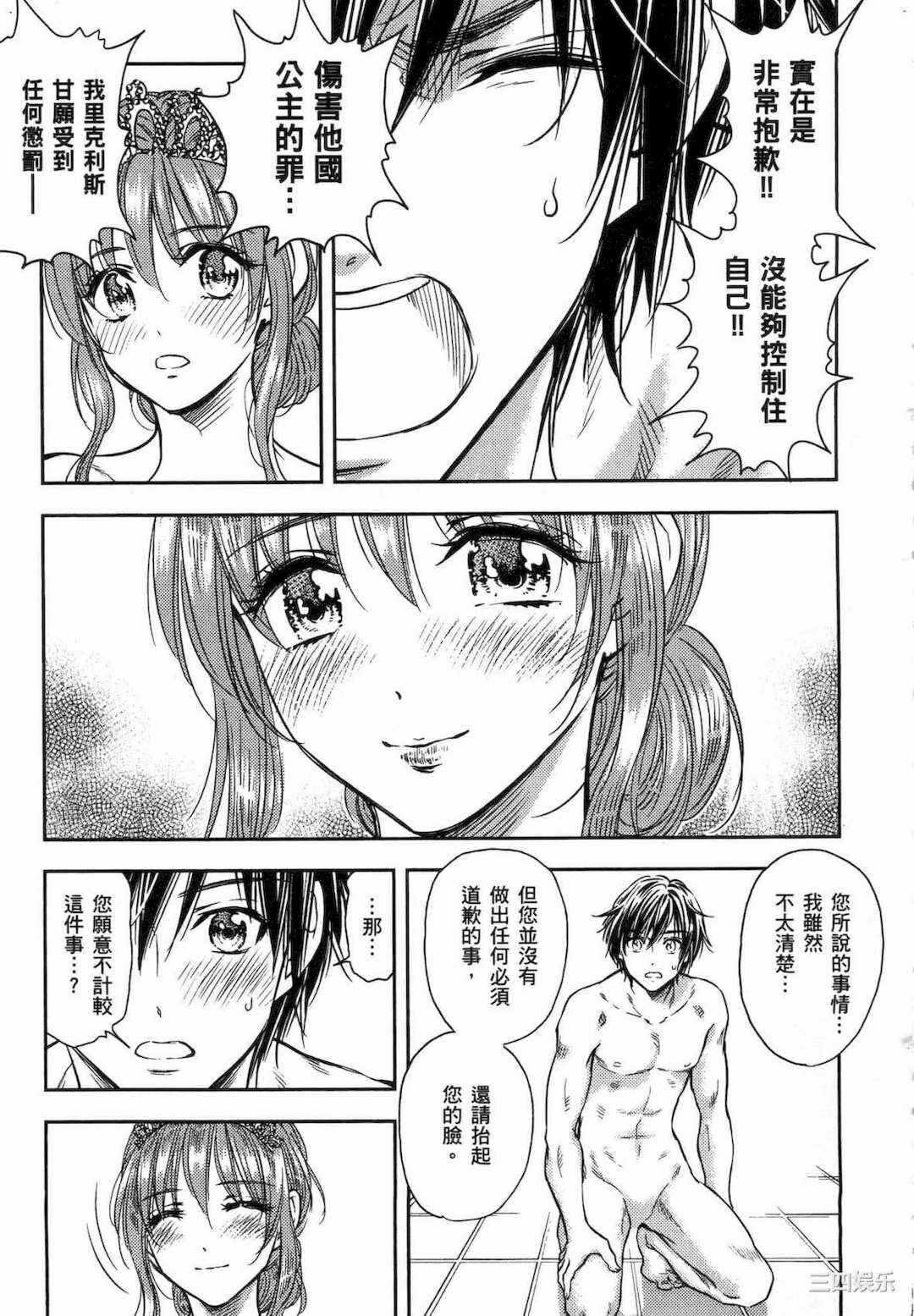 第7张