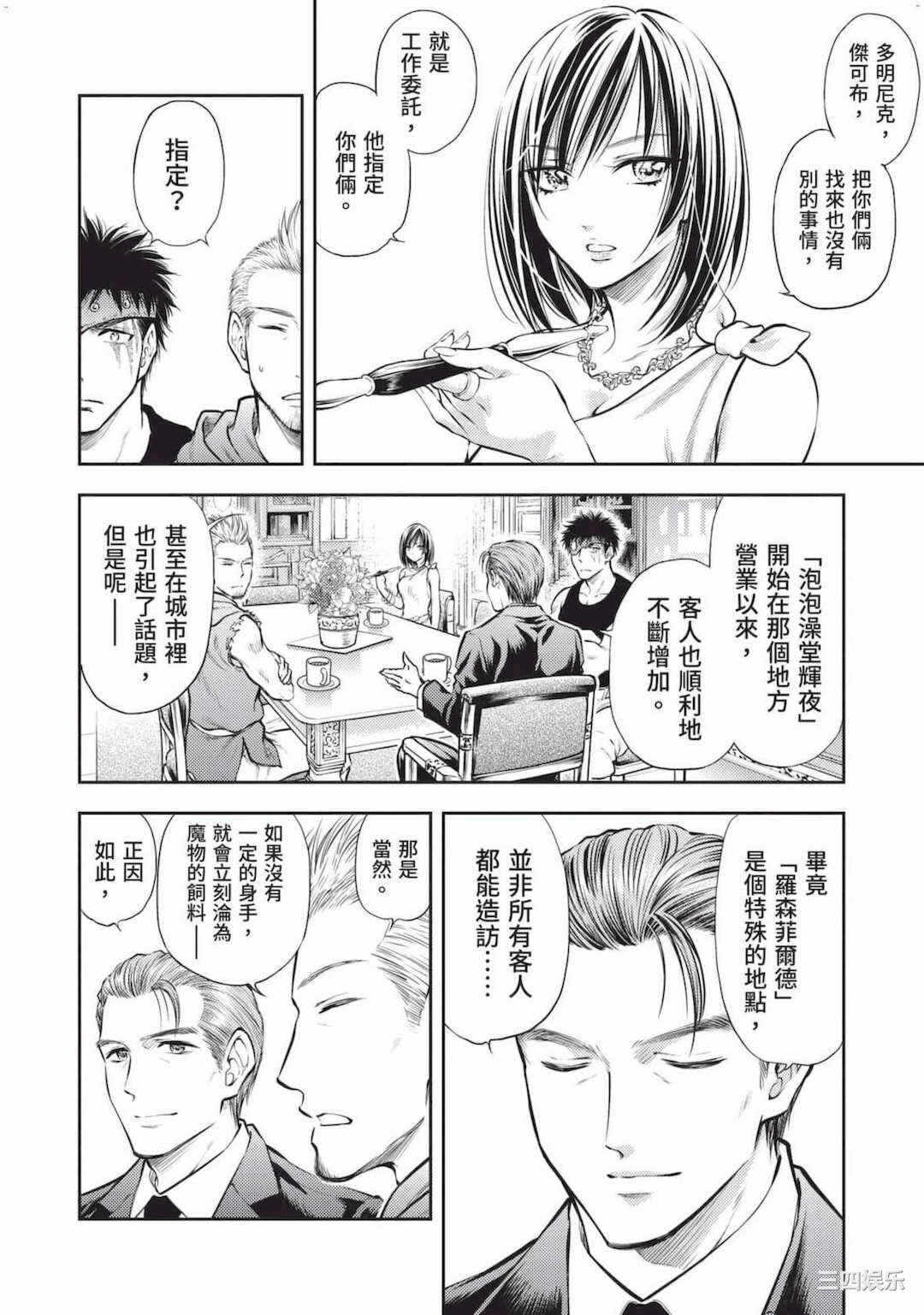 第10张
