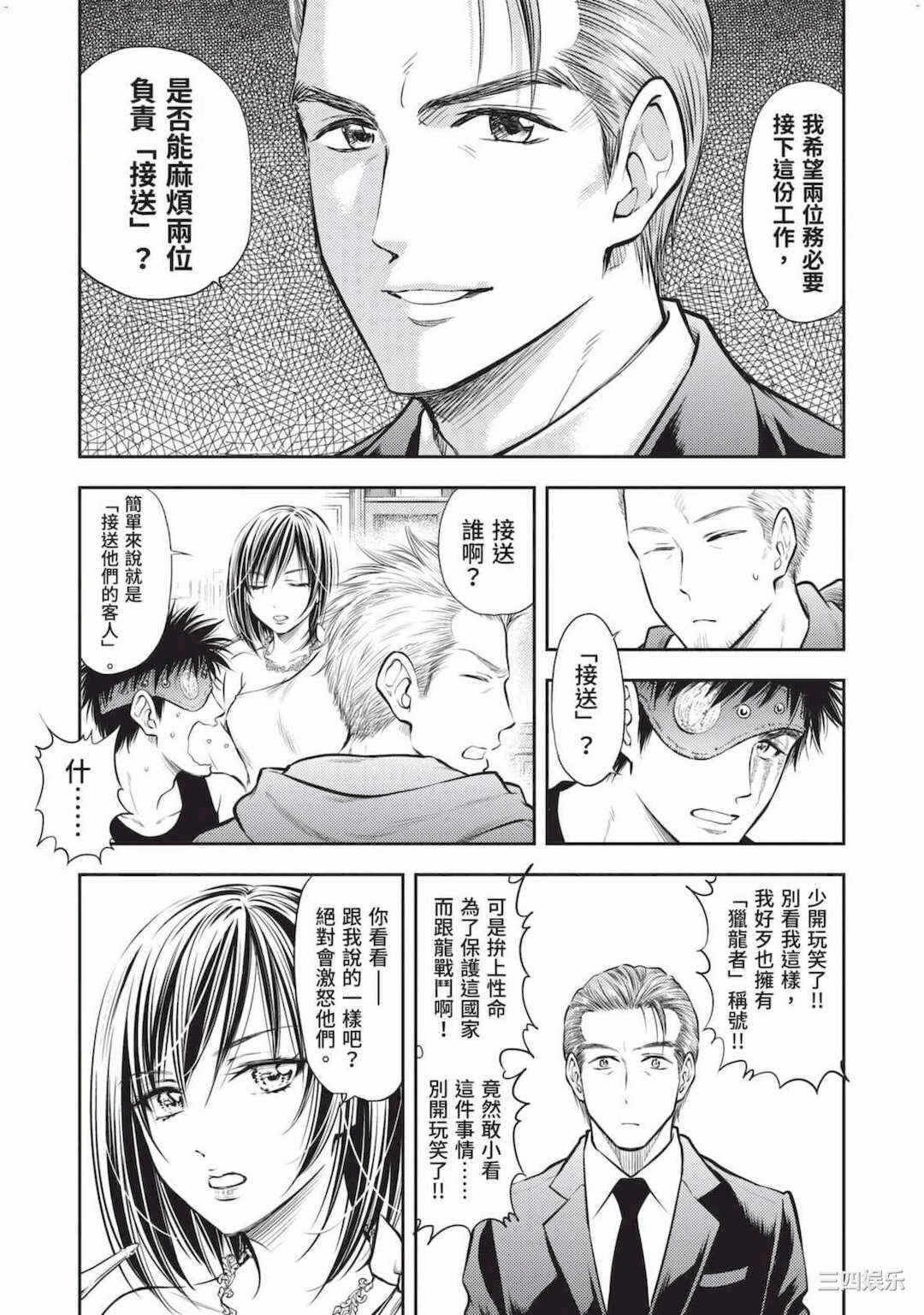 第11张