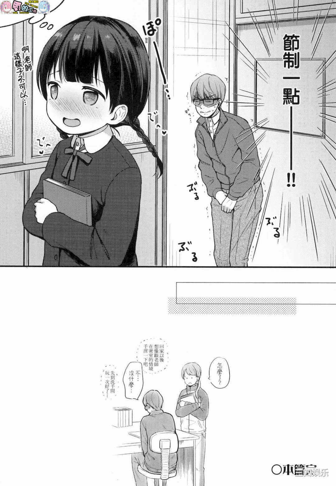 第19张