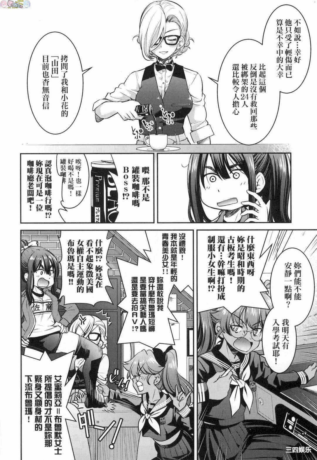 第4张