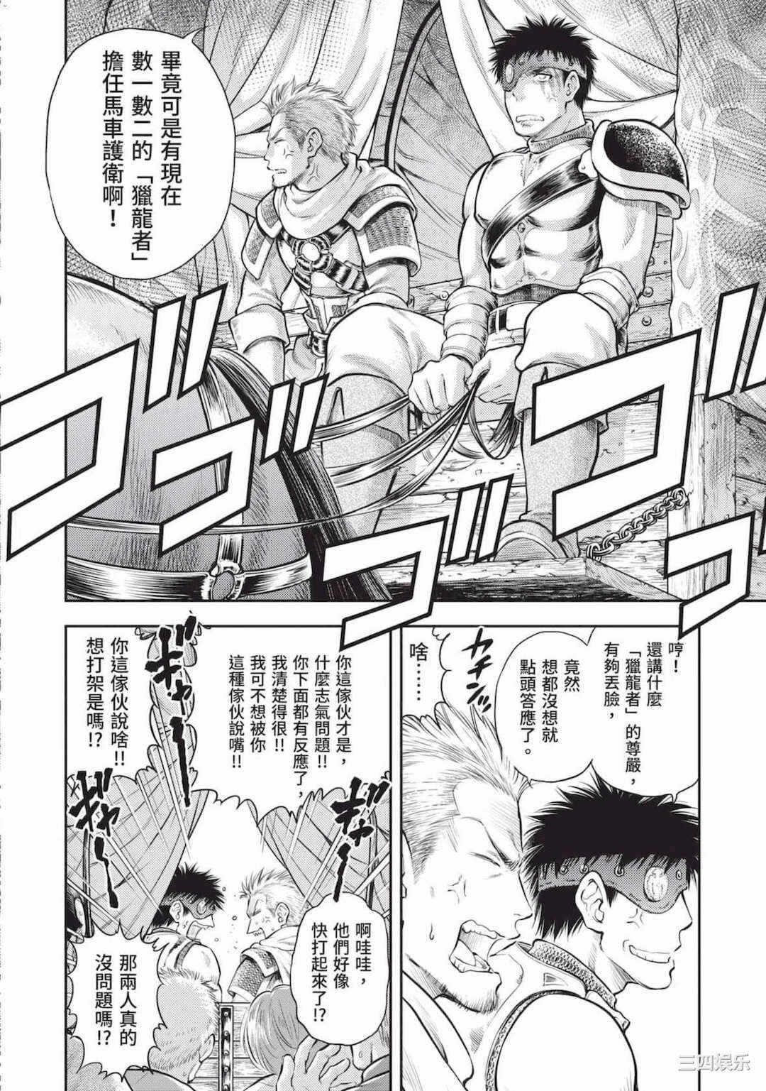 第16张