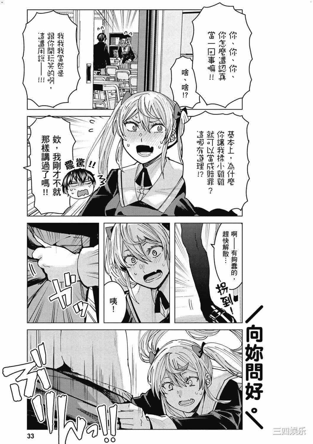 第19张