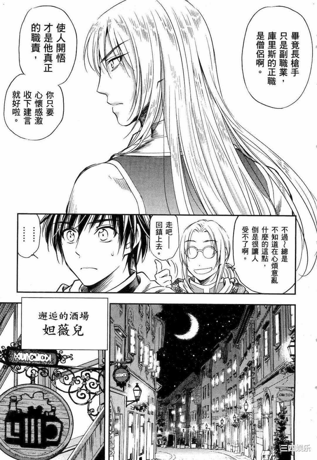 第2张