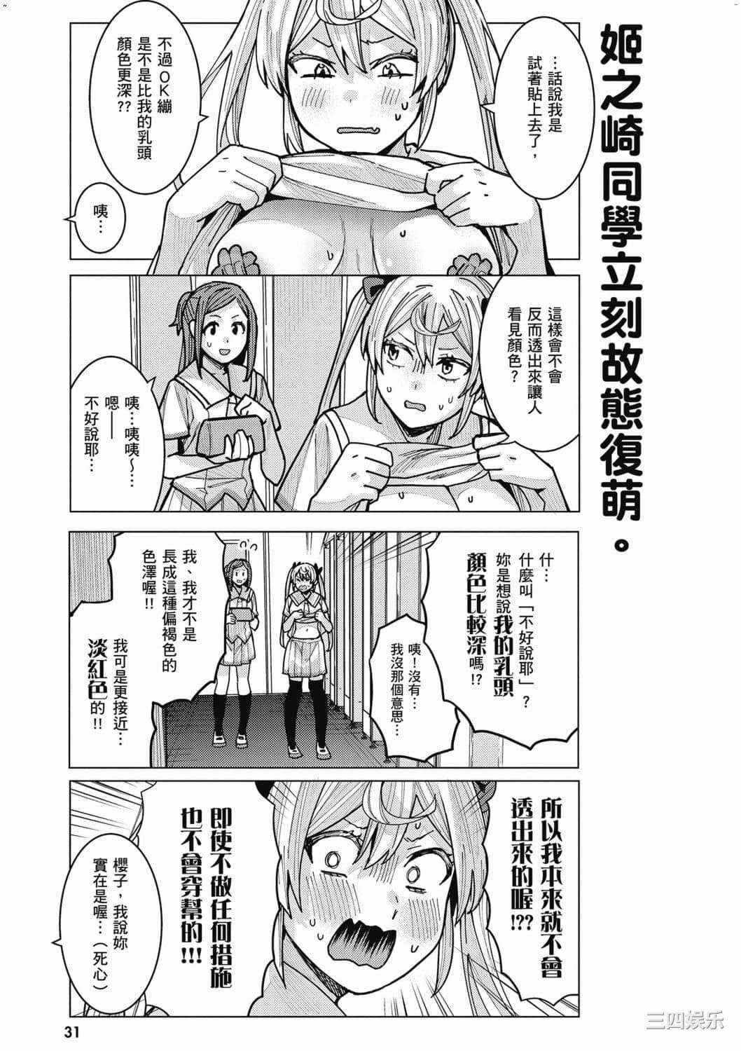 第19张