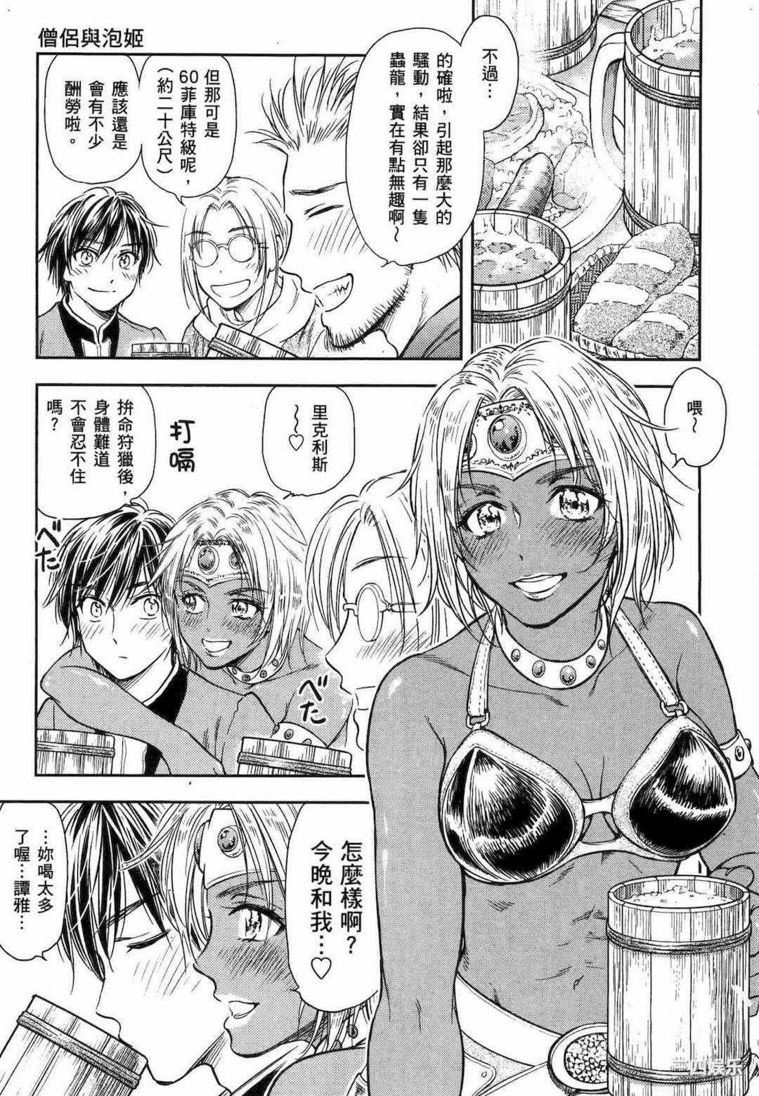 第4张