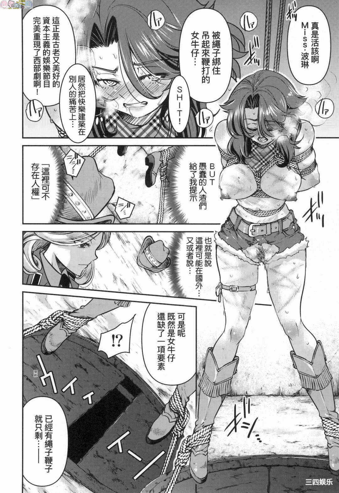 第12张