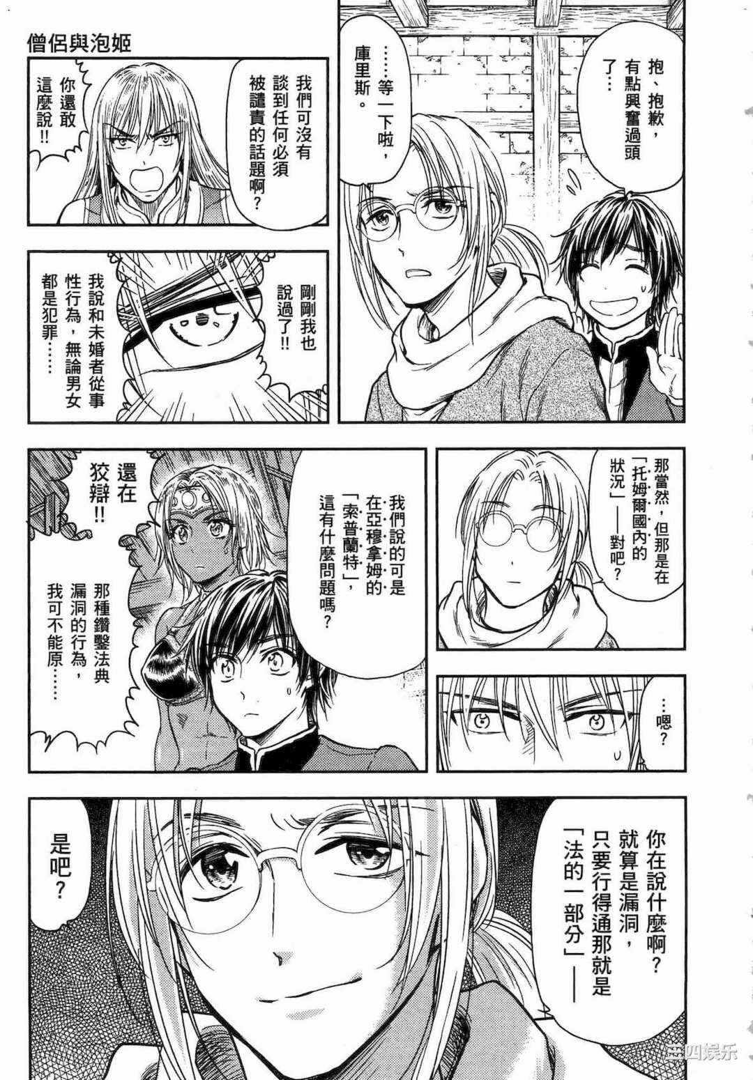 第8张