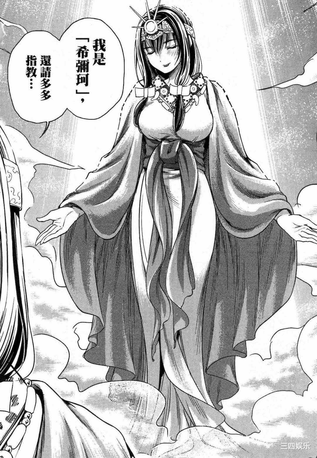 第15张