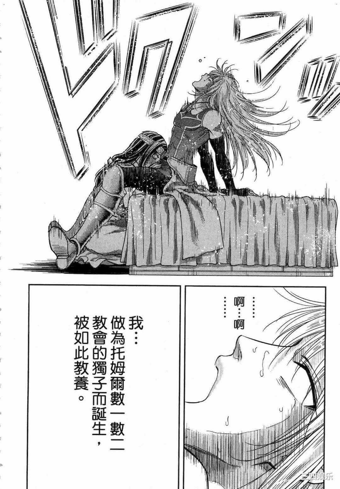 第2张