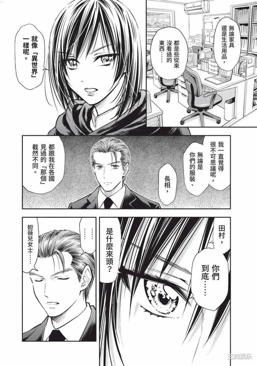 第6张
