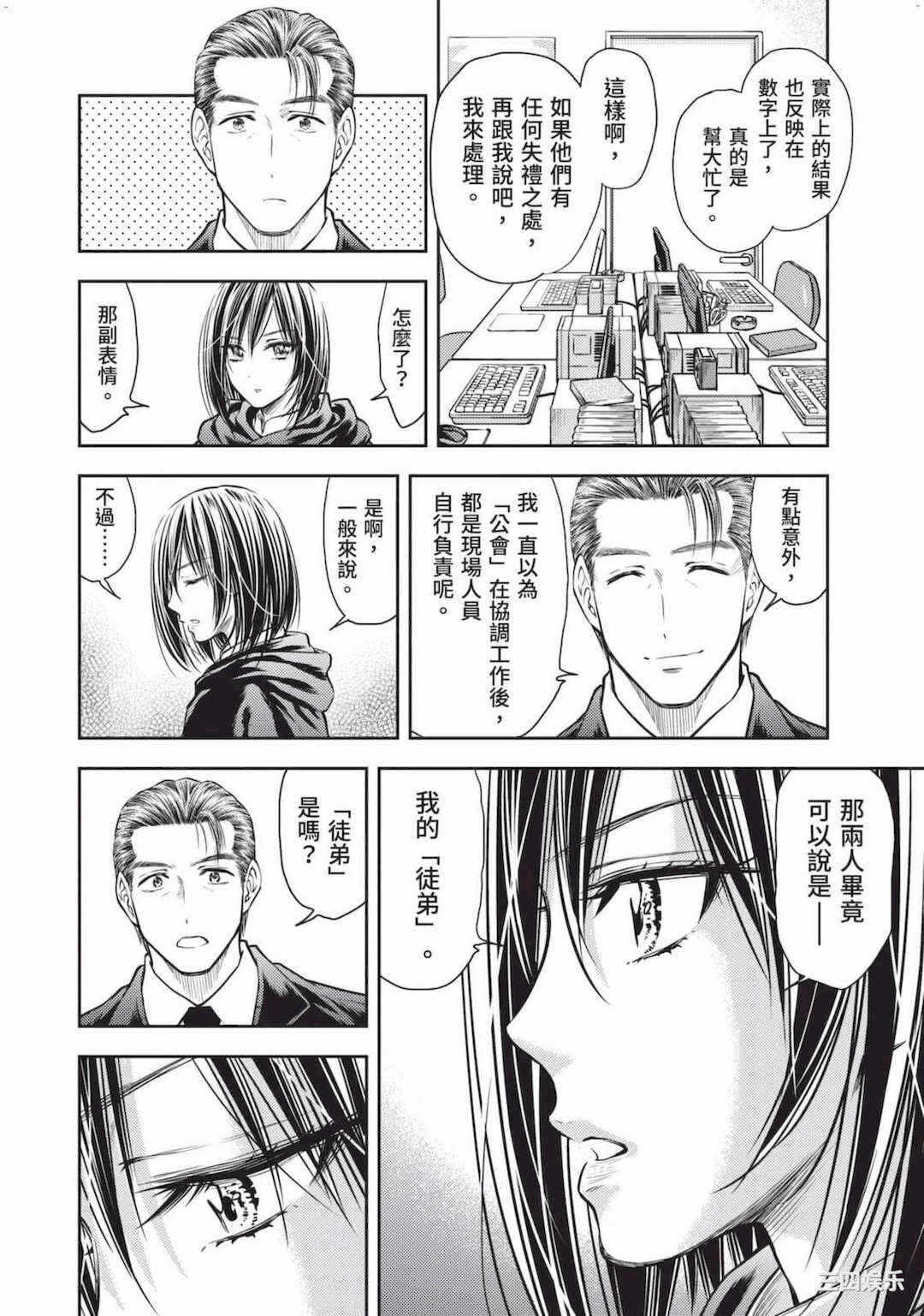 第8张