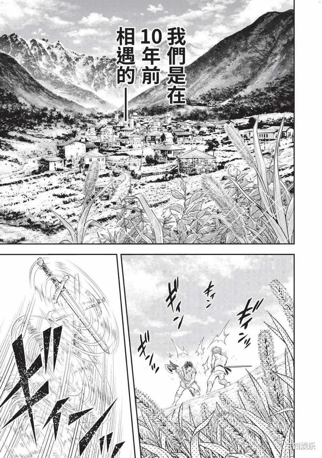 第9张