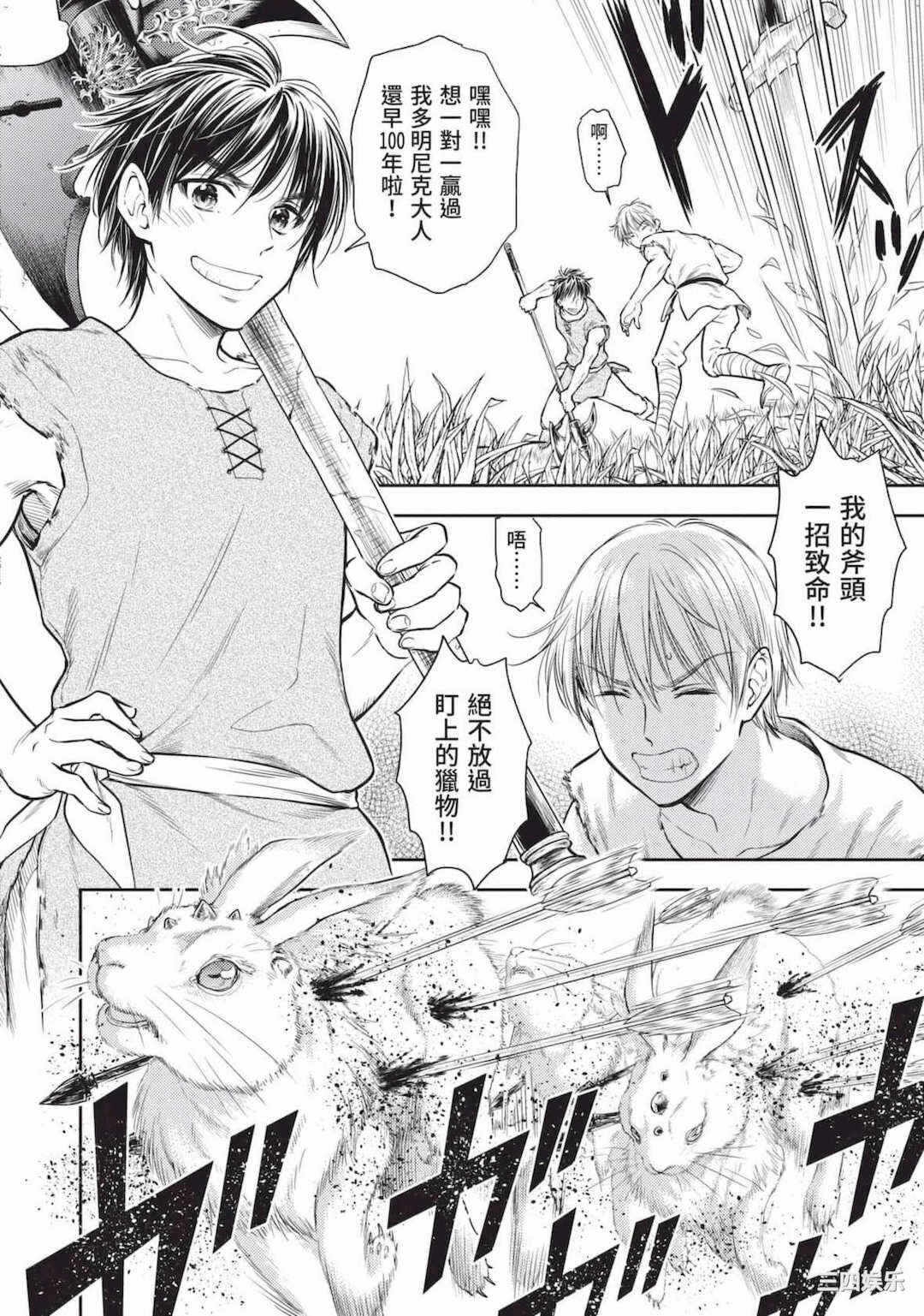 第10张