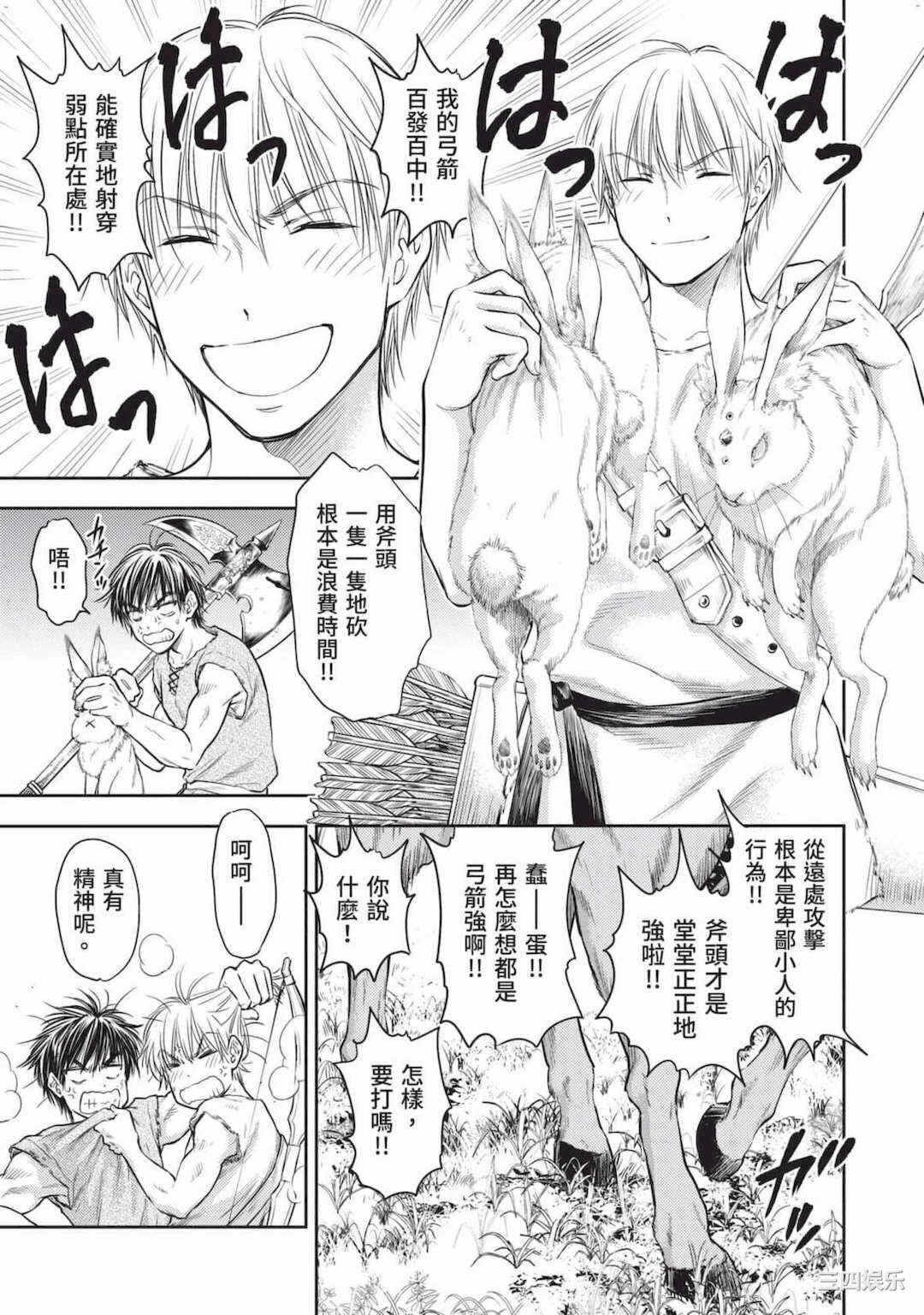 第11张