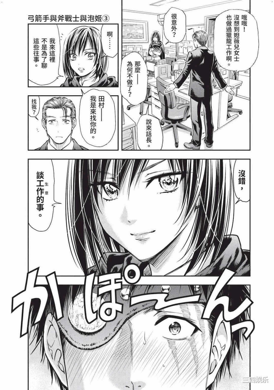 第13张