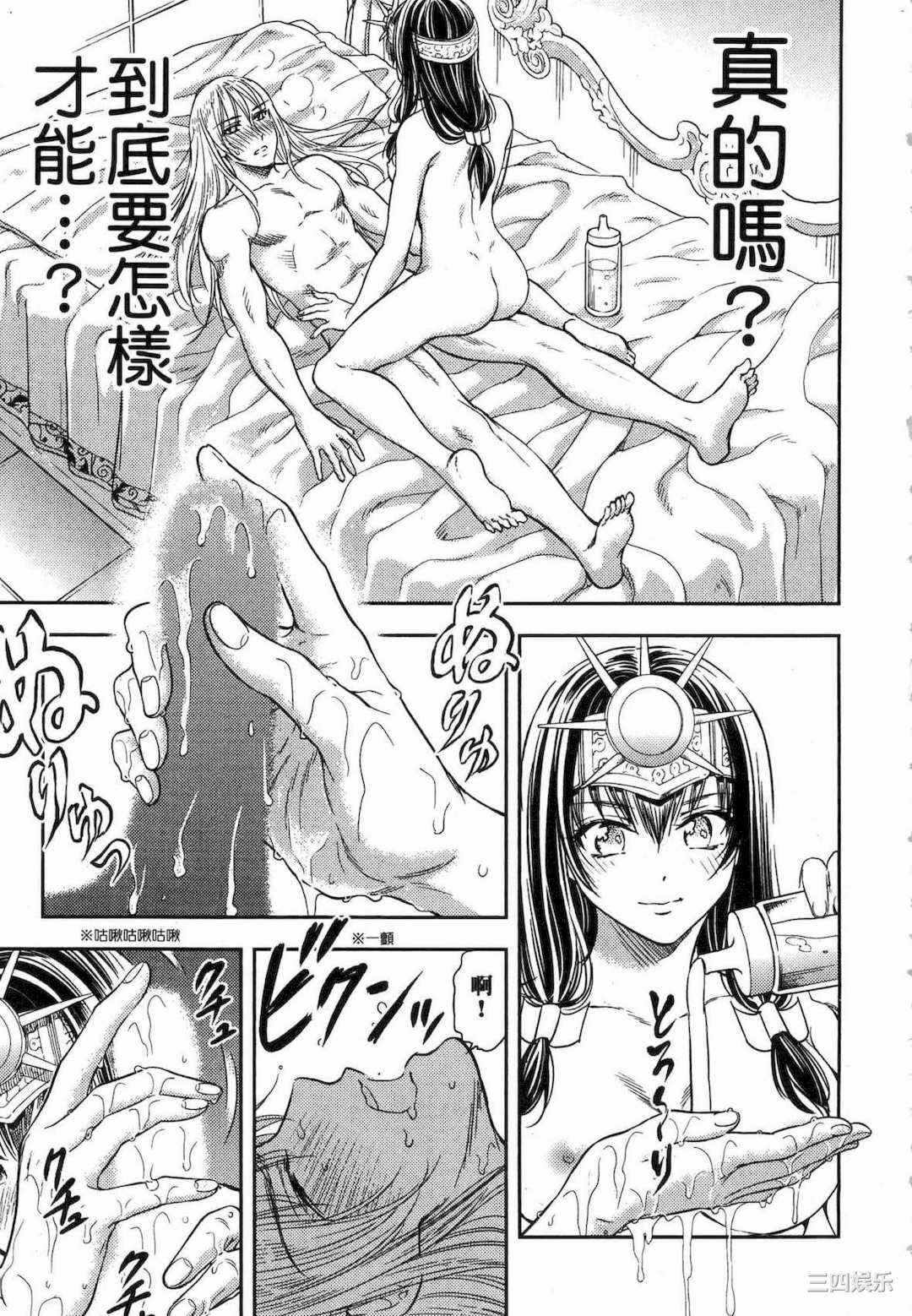 第17张