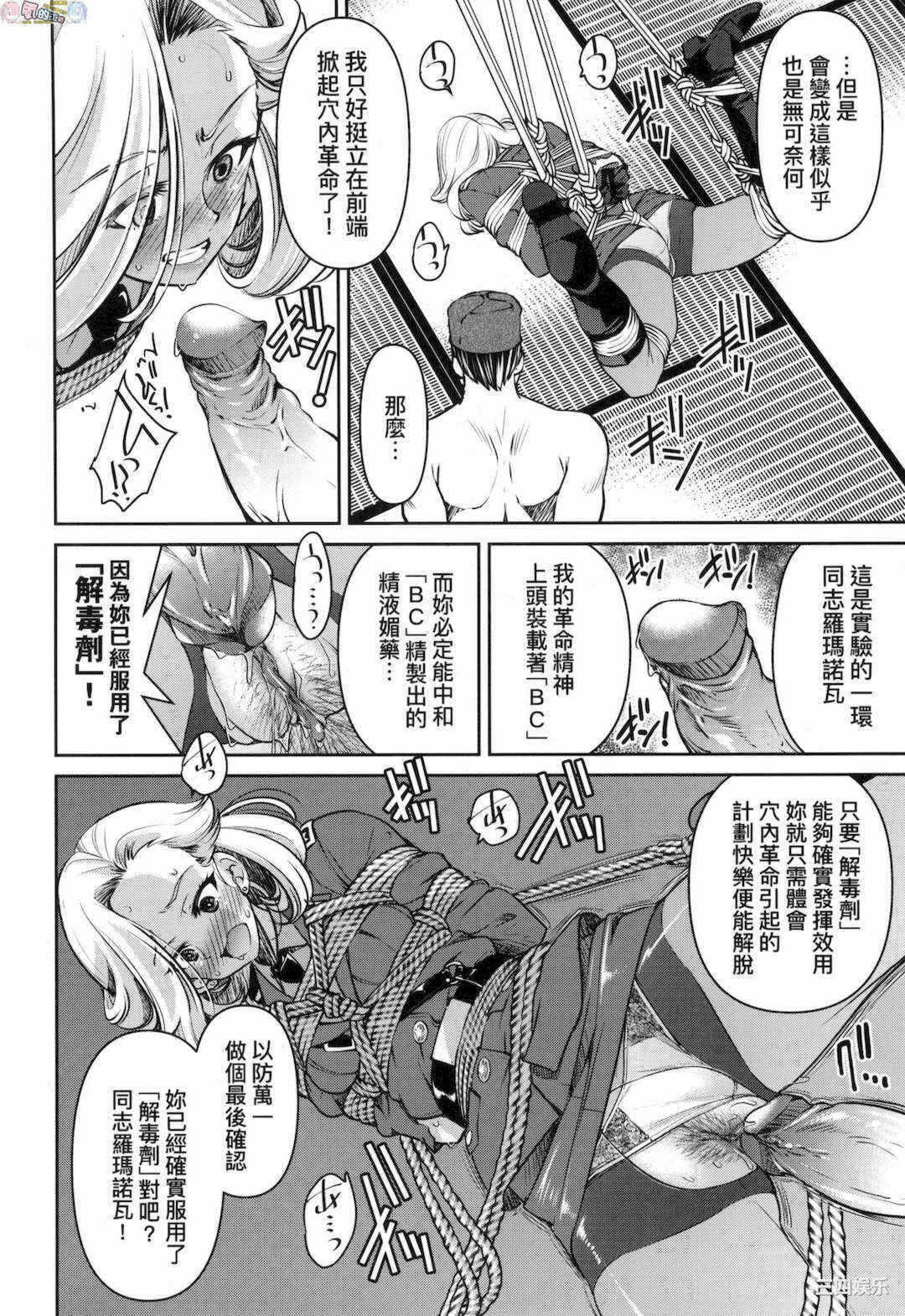 第10张