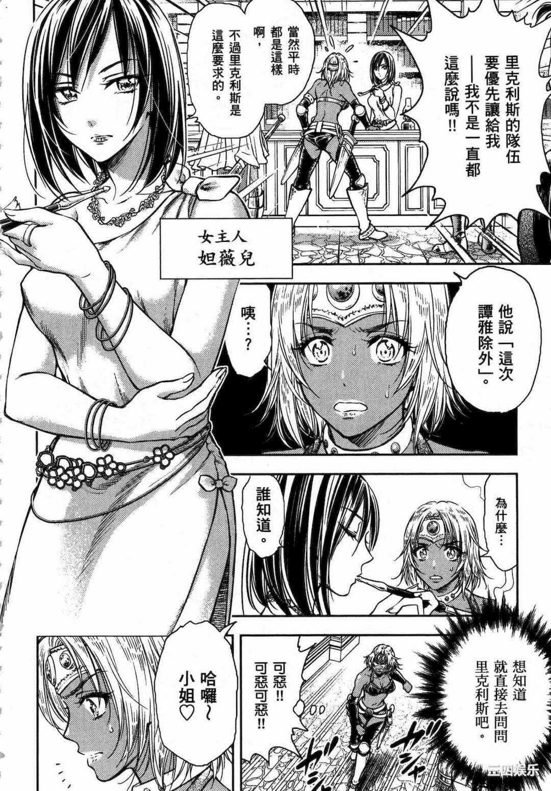 第10张