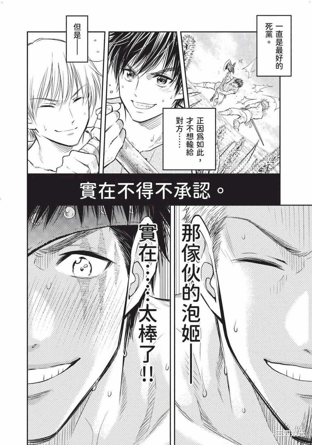 第6张
