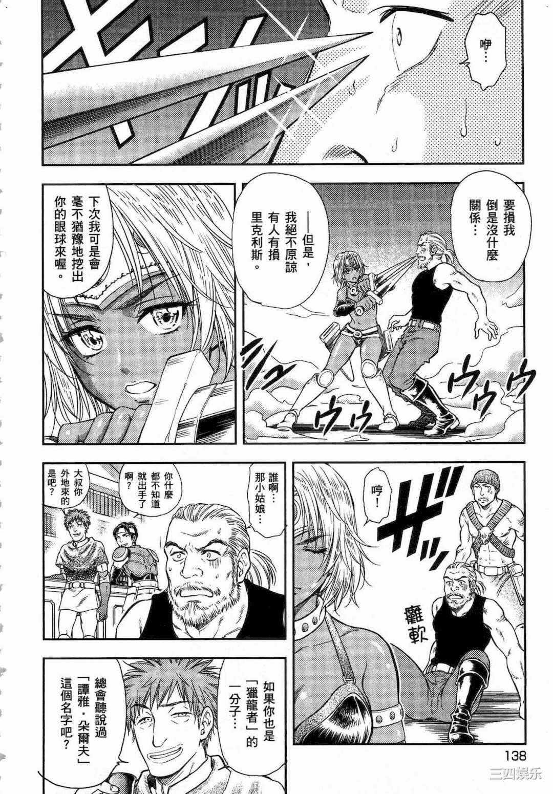 第12张